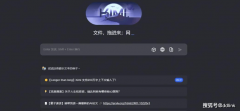 国内的AI替代网坐同样出