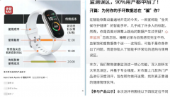 <b>网评论员姜葳）“收割”“投毒”——上述案例</b>
