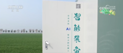 夏粮丰登丰收建牢根底